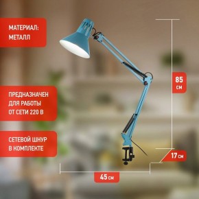 Настольная лампа офисная Эра N-121 Б0052759 в Игриме - igrim.mebel24.online | фото 3