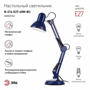 Настольная лампа офисная Эра N-214 Б0052763 в Игриме - igrim.mebel24.online | фото 2