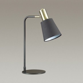 Настольная лампа офисная Lumion Marcus 3638/1T в Игриме - igrim.mebel24.online | фото 3