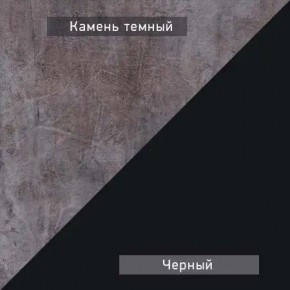 НЕКСТ - 1 Тумба ТВ в Игриме - igrim.mebel24.online | фото 5