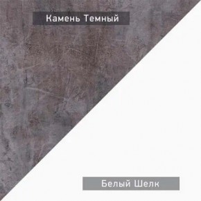 НЕКСТ - 4 Тумба ТВ в Игриме - igrim.mebel24.online | фото 6