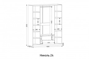 НИКОЛЬ 24 Шкаф 4-х створчатый в Игриме - igrim.mebel24.online | фото 2