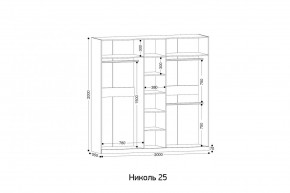 НИКОЛЬ 25 Шкаф 5-ти створчатый в Игриме - igrim.mebel24.online | фото 2