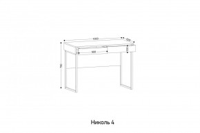 НИКОЛЬ 4 Стол универсальный в Игриме - igrim.mebel24.online | фото 2