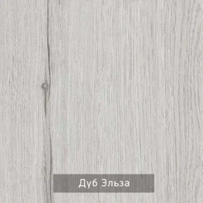 НИЛЬС - 2 Шкаф в Игриме - igrim.mebel24.online | фото 4