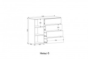 НИЛЬС - 5 Комод в Игриме - igrim.mebel24.online | фото 2