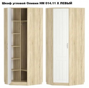 НМ 014.11 Х Шкаф угловой "Оливия" (Левый/Правый) в Игриме - igrim.mebel24.online | фото 2