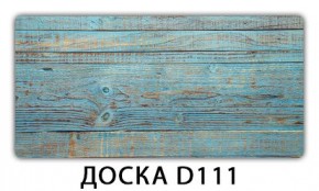 Обеденный раздвижной стол Бриз с фотопечатью Орхидея R041 в Игриме - igrim.mebel24.online | фото 7