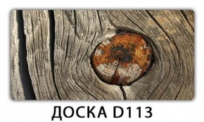 Обеденный раздвижной стол Бриз с фотопечатью Орхидея R041 в Игриме - igrim.mebel24.online | фото 9