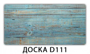 Обеденный стол Паук с фотопечатью узор Доска D113 в Игриме - igrim.mebel24.online | фото 14