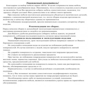 Обувница СВК, цвет венге/дуб лоредо, ШхГхВ 95,7х60х25 см. в Игриме - igrim.mebel24.online | фото 5