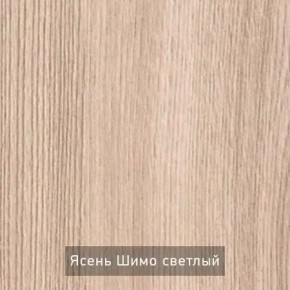 ОЛЬГА 9.1 Шкаф угловой без зеркала в Игриме - igrim.mebel24.online | фото 5