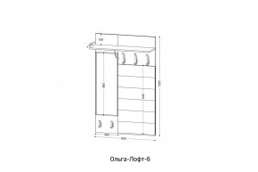 ОЛЬГА-ЛОФТ 6 Вешало настенное в Игриме - igrim.mebel24.online | фото 2