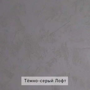ОЛЬГА-ЛОФТ 6.1 Вешало настенное в Игриме - igrim.mebel24.online | фото 5