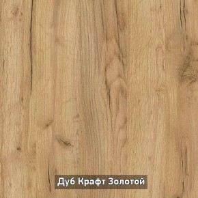 ОЛЬГА-ЛОФТ 62 Вешало в Игриме - igrim.mebel24.online | фото 3