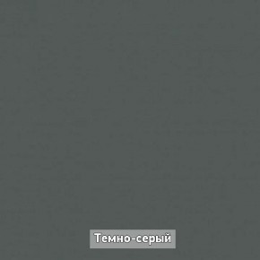 ОЛЬГА-ЛОФТ 62 Вешало в Игриме - igrim.mebel24.online | фото 4
