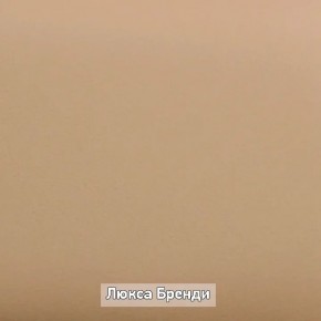 ОЛЬГА-ЛОФТ 62 Вешало в Игриме - igrim.mebel24.online | фото 5