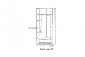 ОЛЬГА-МИЛК 10 Шкаф-купе с зеркалом в Игриме - igrim.mebel24.online | фото 2