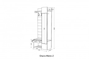 ОЛЬГА-МИЛК 2 Прихожая в Игриме - igrim.mebel24.online | фото 2