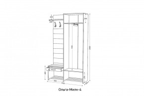 ОЛЬГА-МИЛК 4 Прихожая в Игриме - igrim.mebel24.online | фото 2