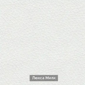 ОЛЬГА-МИЛК 52 Тумба в Игриме - igrim.mebel24.online | фото 4