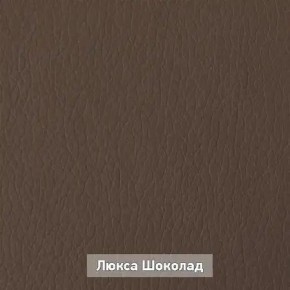 ОЛЬГА Прихожая (модульная) в Игриме - igrim.mebel24.online | фото 8