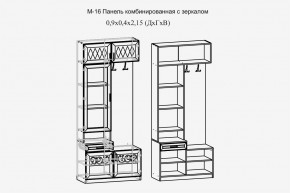 Париж №16 Панель комбин. с зеркалом (ясень шимо свет/силк-тирамису) в Игриме - igrim.mebel24.online | фото 2