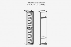 Париж №23 Пенал со штангой (ясень шимо свет/силк-тирамису) в Игриме - igrim.mebel24.online | фото 2