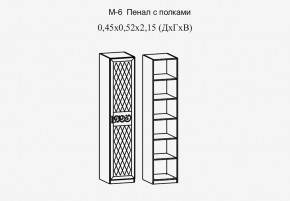 Париж № 6 Пенал с полками (ясень шимо свет/силк-тирамису) в Игриме - igrim.mebel24.online | фото 2