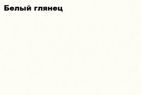 ЧЕЛСИ Пенал 1 створка + Антресоль к пеналу 400 в Игриме - igrim.mebel24.online | фото 2