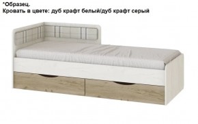 Подростковая Хогвартс (Дуб Вотан/Обсидиан) в Игриме - igrim.mebel24.online | фото 3