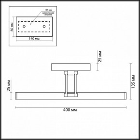 Подсветка для картины Lumion Hikari 3767/8WL в Игриме - igrim.mebel24.online | фото 4