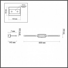 Подсветка для картины Odeon Light Aledo 6634/7WL в Игриме - igrim.mebel24.online | фото 3