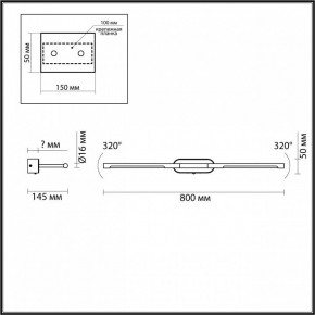 Подсветка для картины Odeon Light Aledo 6634/9WL в Игриме - igrim.mebel24.online | фото 4