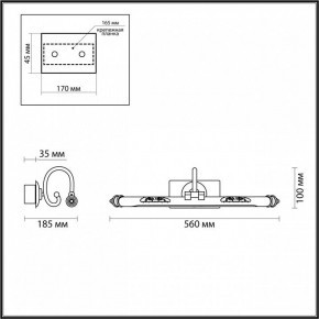 Подсветка для картины Odeon Light Dega 4915/8WL в Игриме - igrim.mebel24.online | фото 3