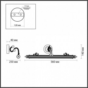 Подсветка для картины Odeon Light Dega 4917/8WL в Игриме - igrim.mebel24.online | фото 3