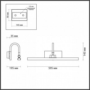 Подсветка для картины Odeon Light Geba 4910/12WL в Игриме - igrim.mebel24.online | фото 3