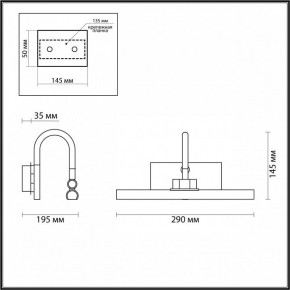 Подсветка для картины Odeon Light Geba 4910/5WL в Игриме - igrim.mebel24.online | фото 3