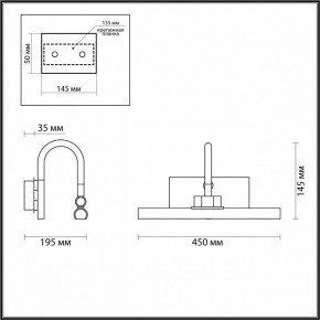 Подсветка для картины Odeon Light Geba 4910/8WL в Игриме - igrim.mebel24.online | фото 3