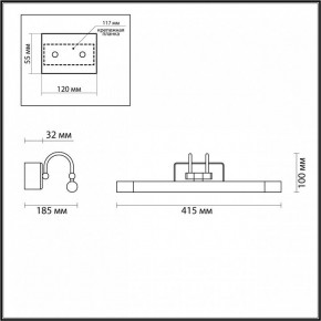 Подсветка для картины Odeon Light Revola 4909/5WL в Игриме - igrim.mebel24.online | фото 2