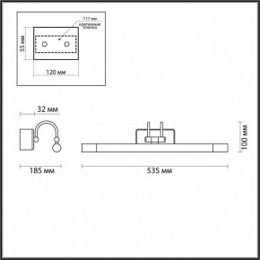 Подсветка для картины Odeon Light Revola 4909/8WL в Игриме - igrim.mebel24.online | фото 3