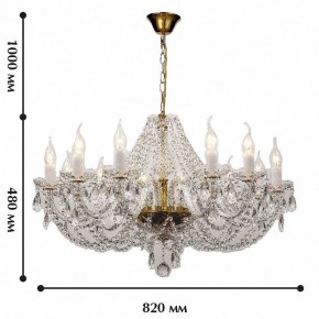 Подвесная люстра Favourite Simone 1736-12P в Игриме - igrim.mebel24.online | фото 2