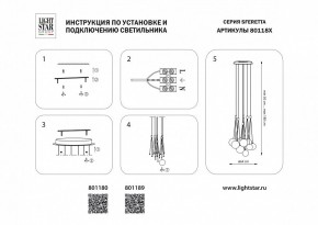 Подвесная люстра Lightstar Sferetta 801180 в Игриме - igrim.mebel24.online | фото 3