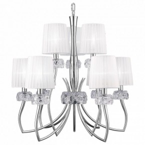 Подвесная люстра Mantra Loewe 4630 в Игриме - igrim.mebel24.online | фото 2