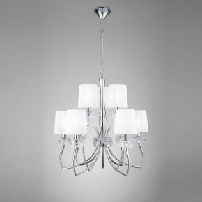 Подвесная люстра Mantra Loewe 4630 в Игриме - igrim.mebel24.online | фото 3