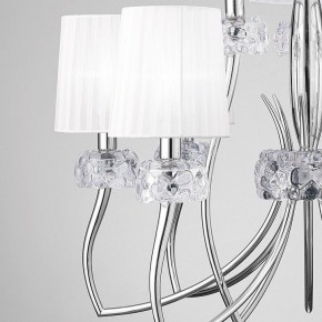 Подвесная люстра Mantra Loewe 4630 в Игриме - igrim.mebel24.online | фото 8