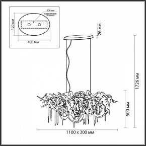 Подвесная люстра Odeon Light Chainy 5066/10 в Игриме - igrim.mebel24.online | фото 5