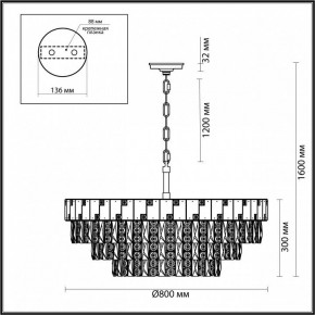 Подвесная люстра Odeon Light Chessi 5076/21 в Игриме - igrim.mebel24.online | фото 5