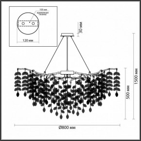 Подвесная люстра Odeon Light Delica 4969/12 в Игриме - igrim.mebel24.online | фото 5