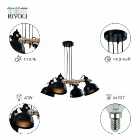 Подвесная люстра Rivoli Nathalie Б0050325 в Игриме - igrim.mebel24.online | фото 3